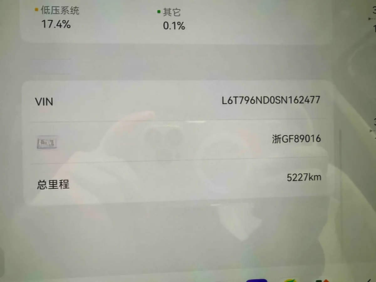 2025 Zeekr 9X 2.0T 279HP L4 1DHT PHEV,autocango,china used car exporter,china ev exporter,chinese used car exporter,chinese used ev exporter