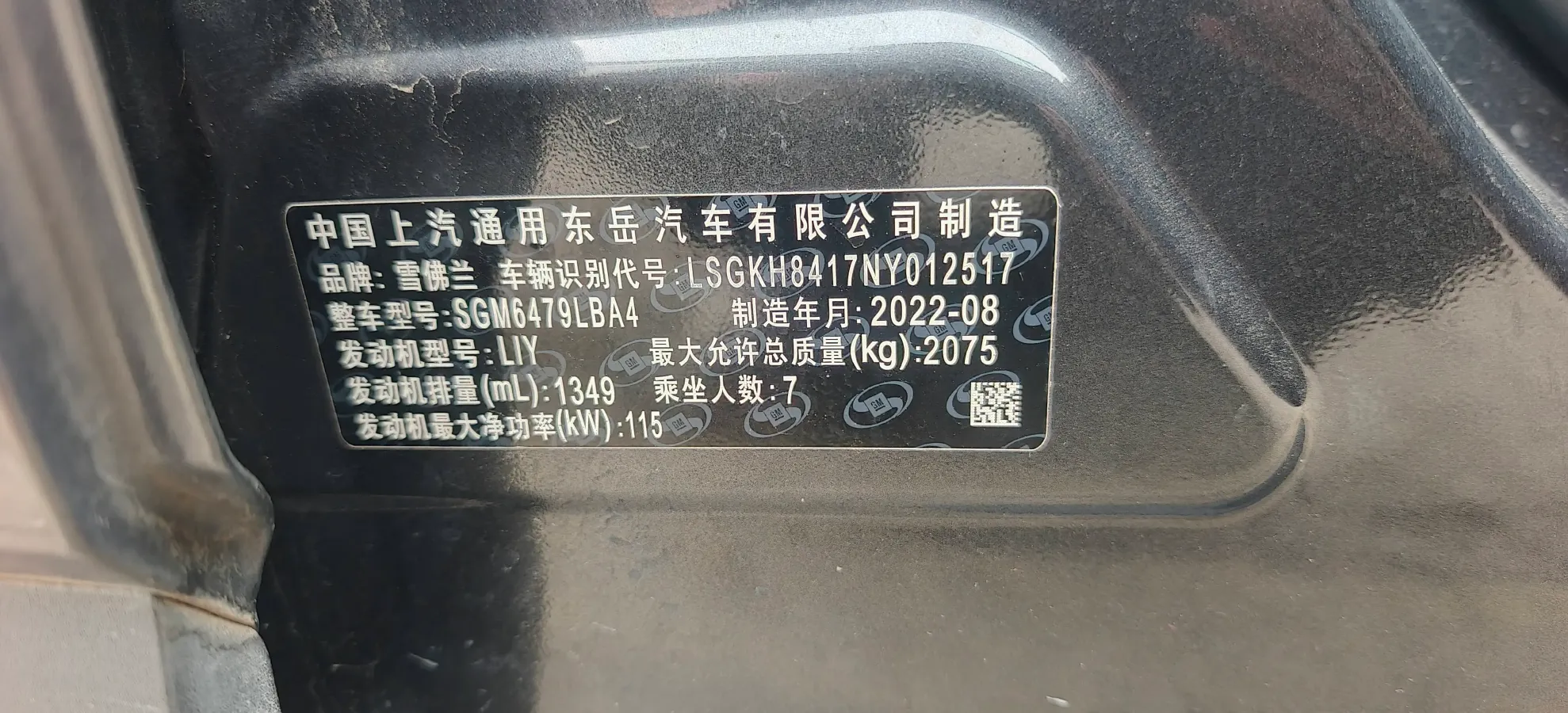 2020 Chevrolet Orlando 1.3T 163HP L3 6AT,autocango,china used car exporter,china ev exporter,chinese used car exporter,chinese used ev exporter