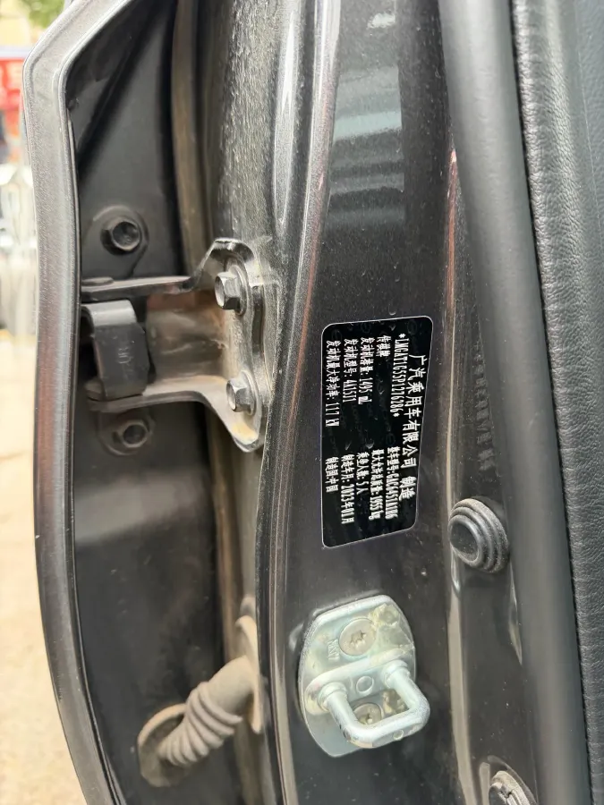 2023 GAC Trumpchi GS4 1.5T 177HP L4 6AT,autocango,china used car exporter,china ev exporter,chinese used car exporter,chinese used ev exporter