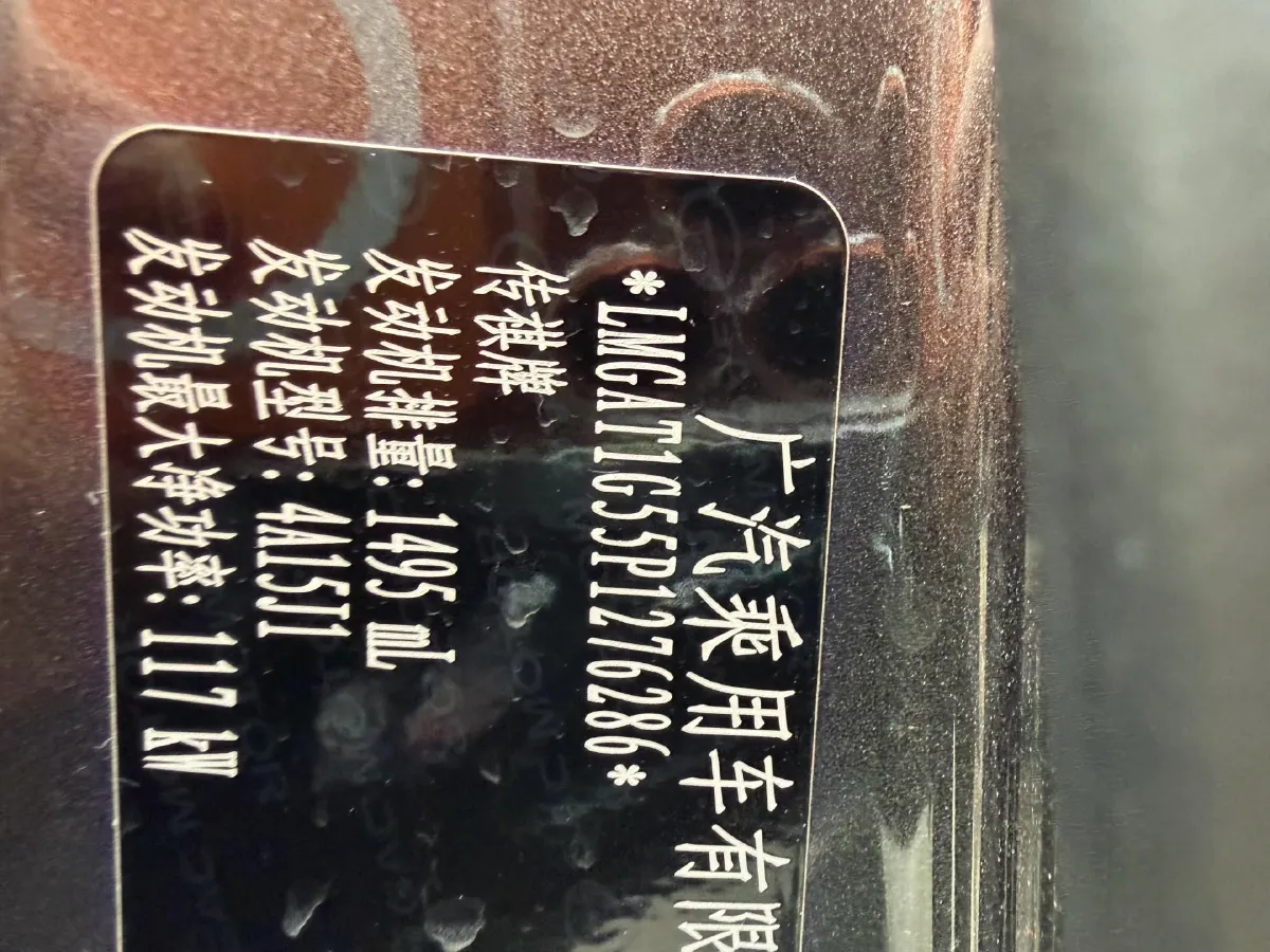 2023 GAC Trumpchi GS4 1.5T 177HP L4 6AT,autocango,china used car exporter,china ev exporter,chinese used car exporter,chinese used ev exporter