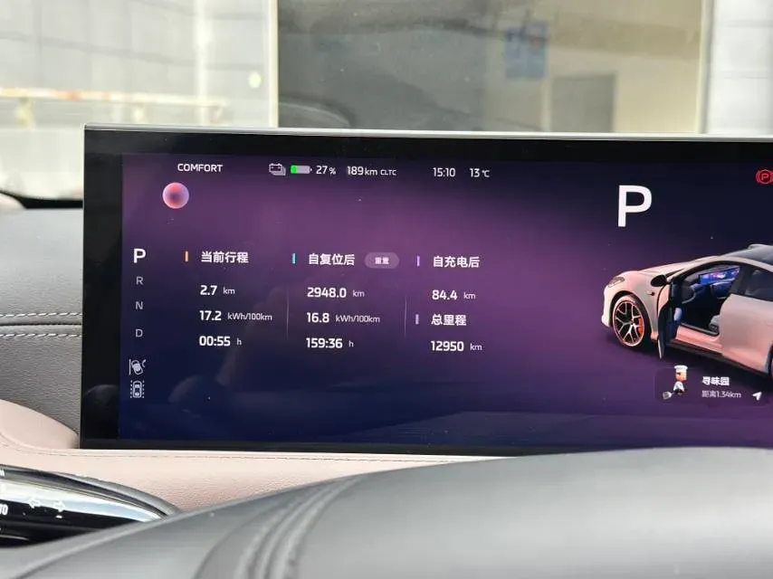 2025 IM L6 BEV,autocango,china used car exporter,china ev exporter,chinese used car exporter,chinese used ev exporter