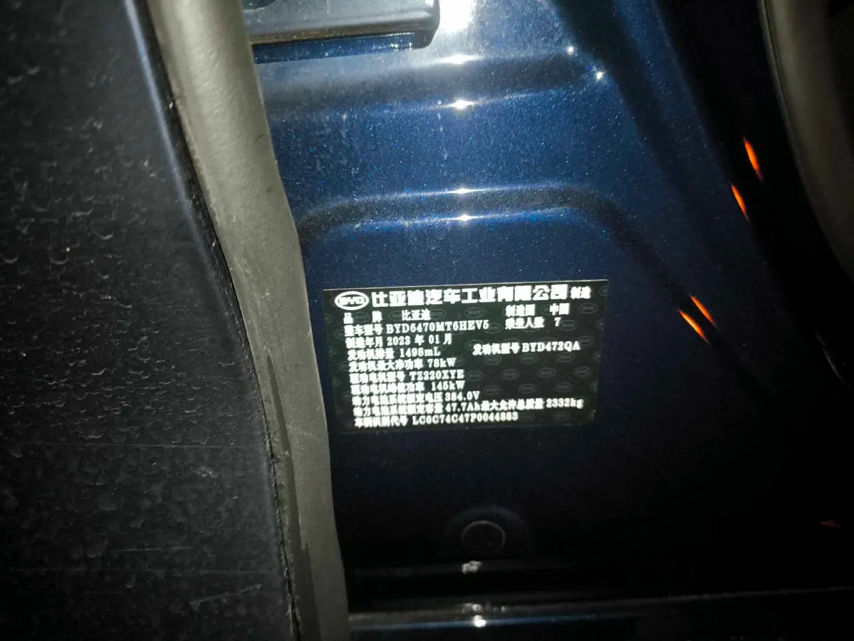 2022 Exceed LXC-DM 1.5T 156HP L4 3DHT PHEV 19.27KWH,autocango,china used car exporter,china ev exporter,chinese used car exporter,chinese used ev exporter