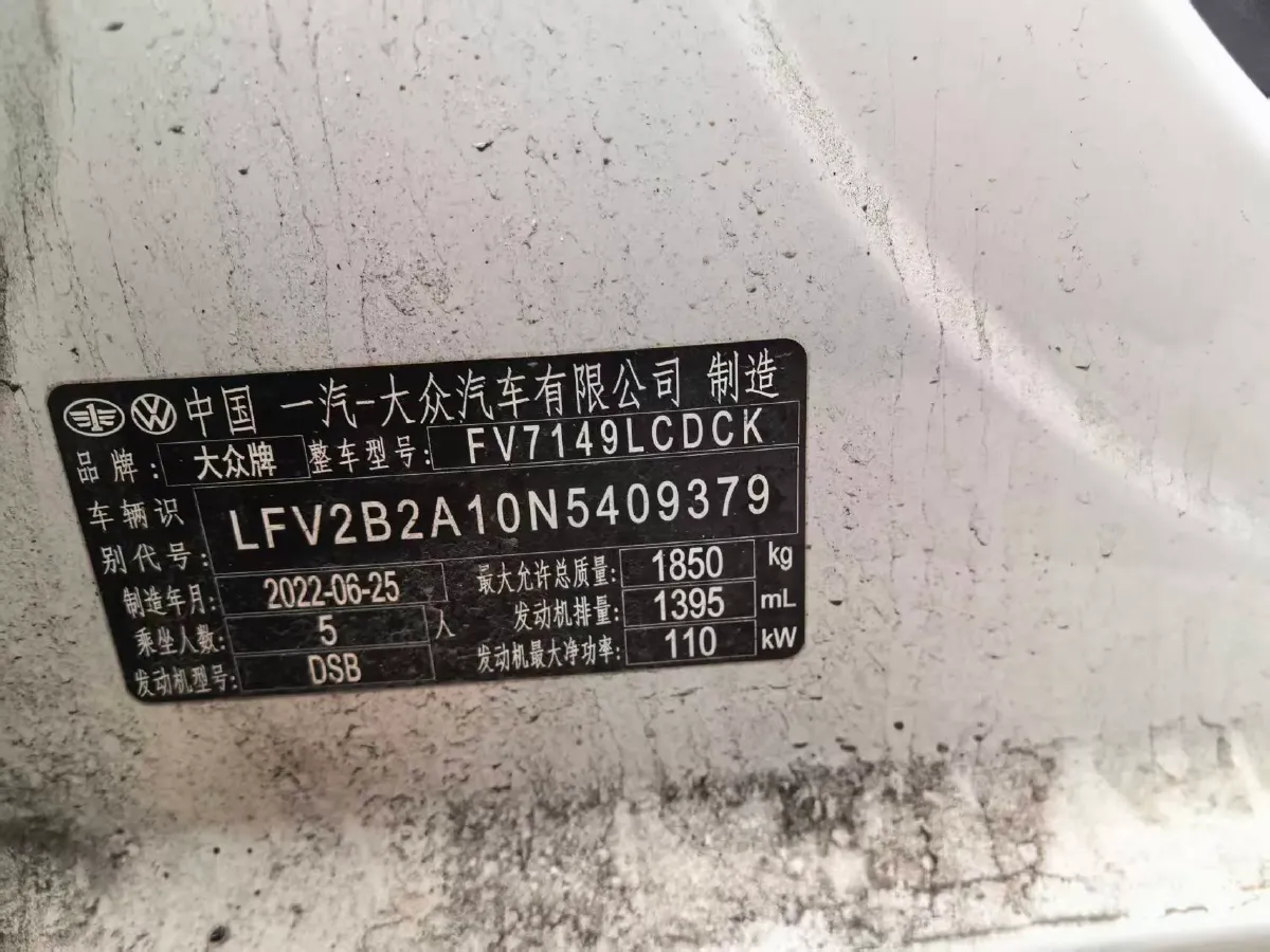 2022 Volkswagen T-Roc 1.4T 150HP L4 7DCT,autocango,china used car exporter,china ev exporter,chinese used car exporter,chinese used ev exporter