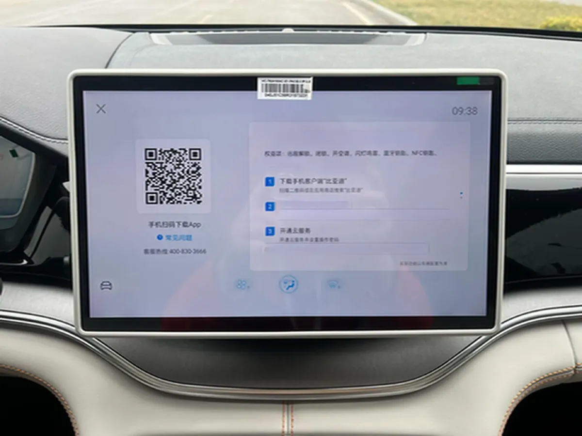 2024 BYD Song Plus 1.5L 110HP L4 E-CVT PHEV 18.3KWH,autocango,china used car exporter,china ev exporter,chinese used car exporter,chinese used ev exporter