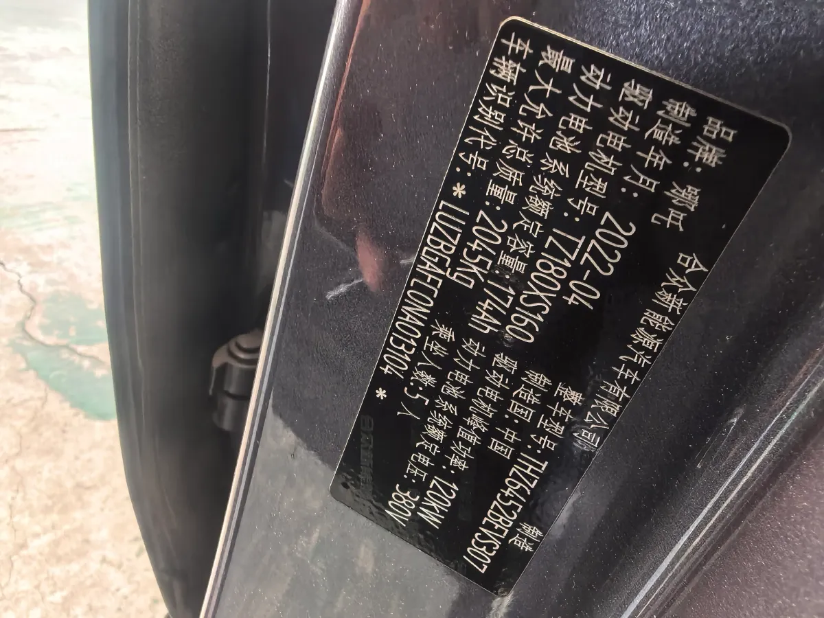 2021 DongFeng Aeolus E70 BEV 52.99KWH,autocango,china used car exporter,china ev exporter,chinese used car exporter,chinese used ev exporter