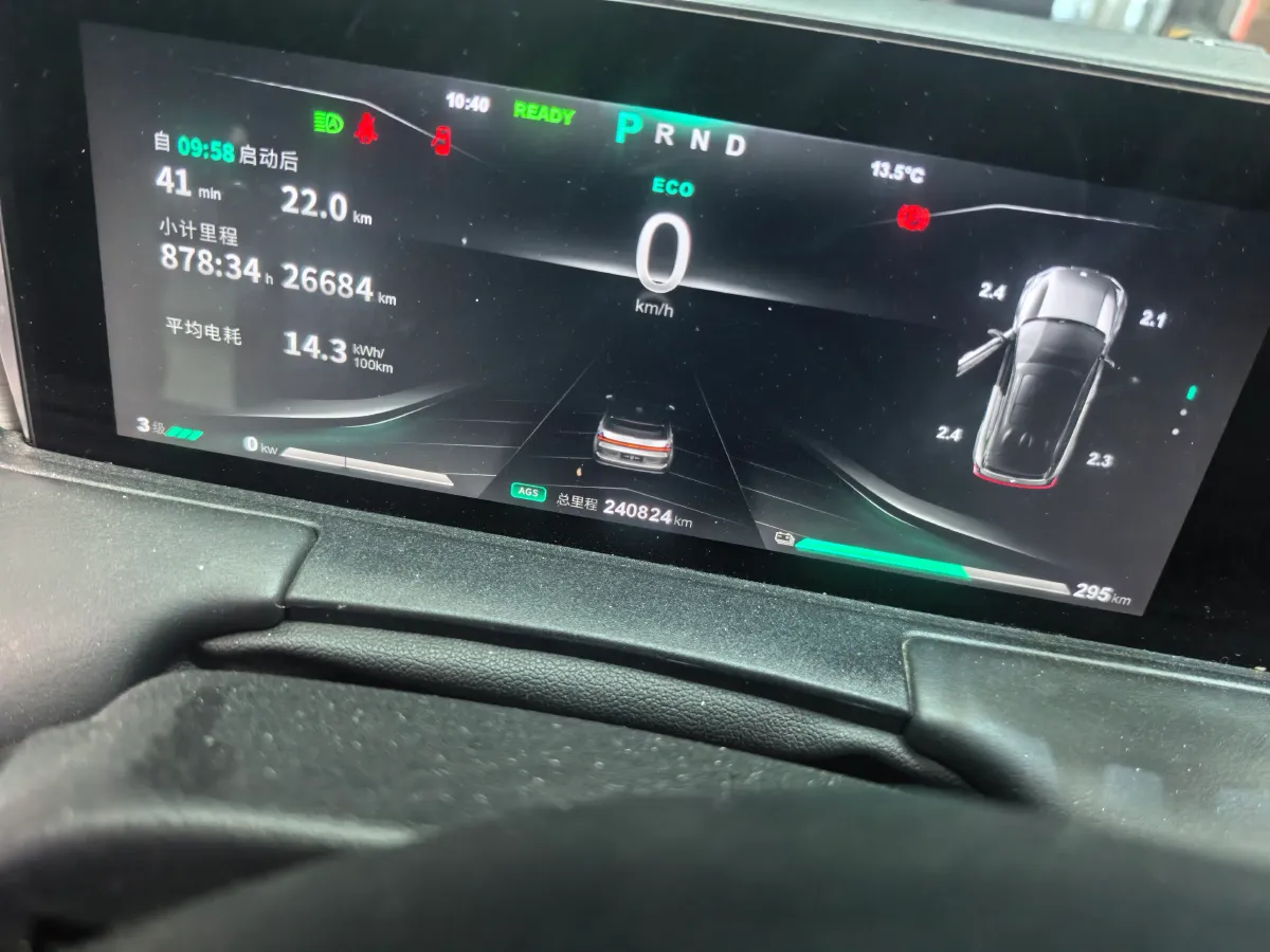 2021 DongFeng Aeolus E70 BEV 52.99KWH,autocango,china used car exporter,china ev exporter,chinese used car exporter,chinese used ev exporter