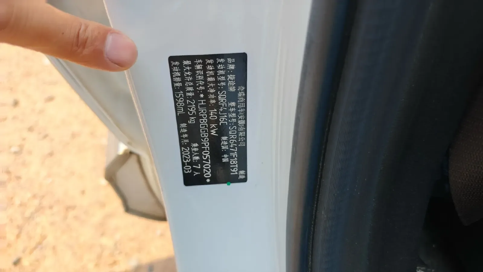 2023 Jetour X70 Plus 1.6T 197HP L4 7DCT,autocango,china used car exporter,china ev exporter,chinese used car exporter,chinese used ev exporter