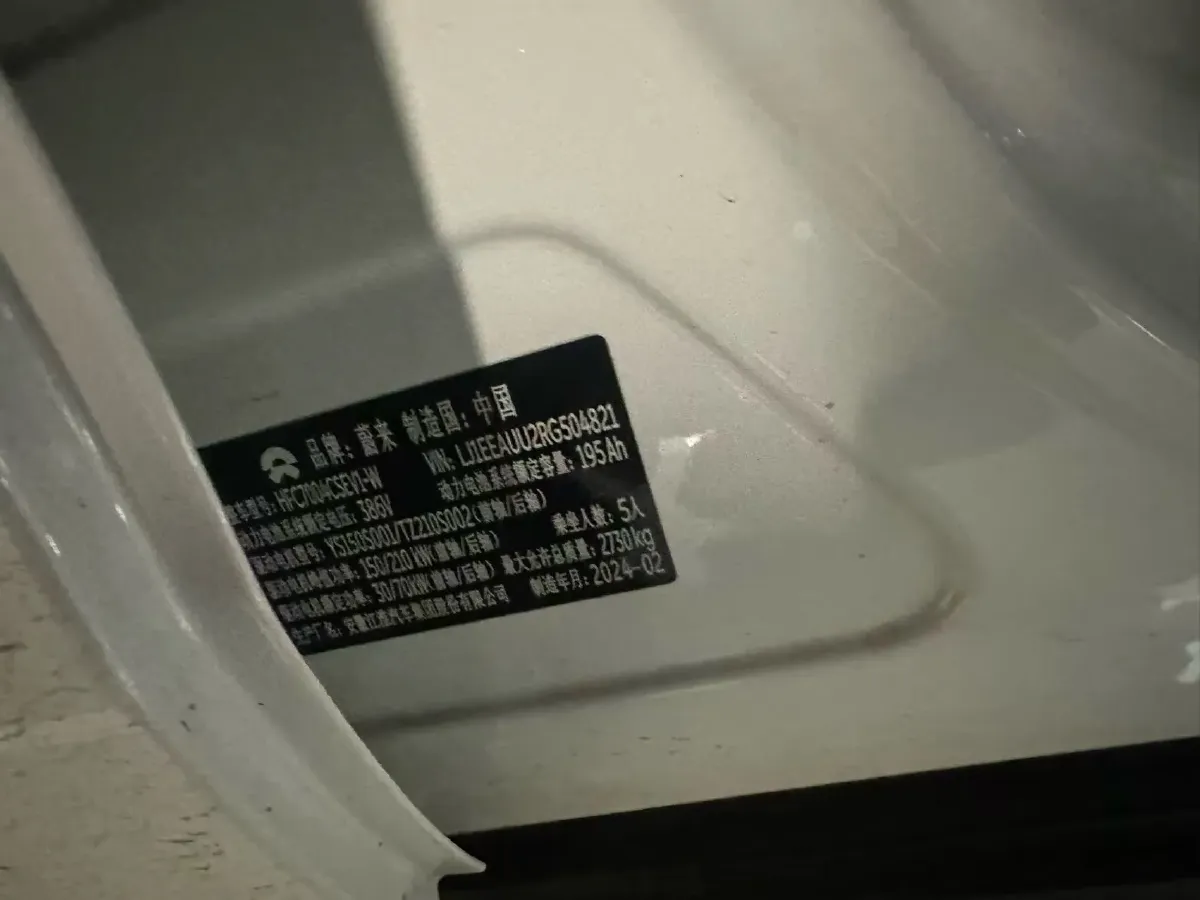 2023 NIO ET5T BEV 75KWH,autocango,china used car exporter,china ev exporter,chinese used car exporter,chinese used ev exporter