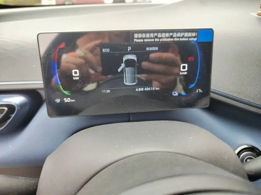 2024 BYD Seagull BEV 30.08KWH,autocango,china used car exporter,china ev exporter,chinese used car exporter,chinese used ev exporter