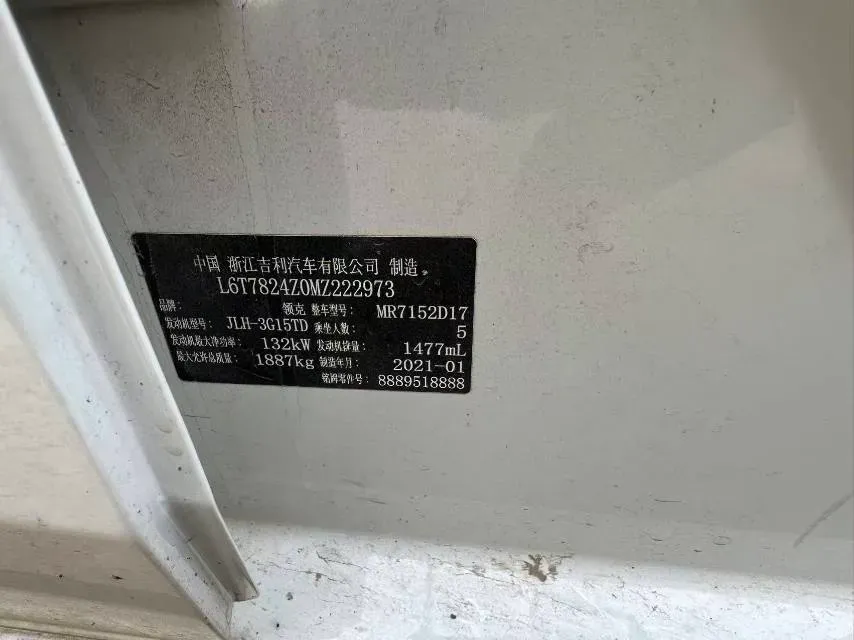 2021 LYNK&CO 03 1.5T 180HP L3 7DCT,autocango,china used car exporter,china ev exporter,chinese used car exporter,chinese used ev exporter