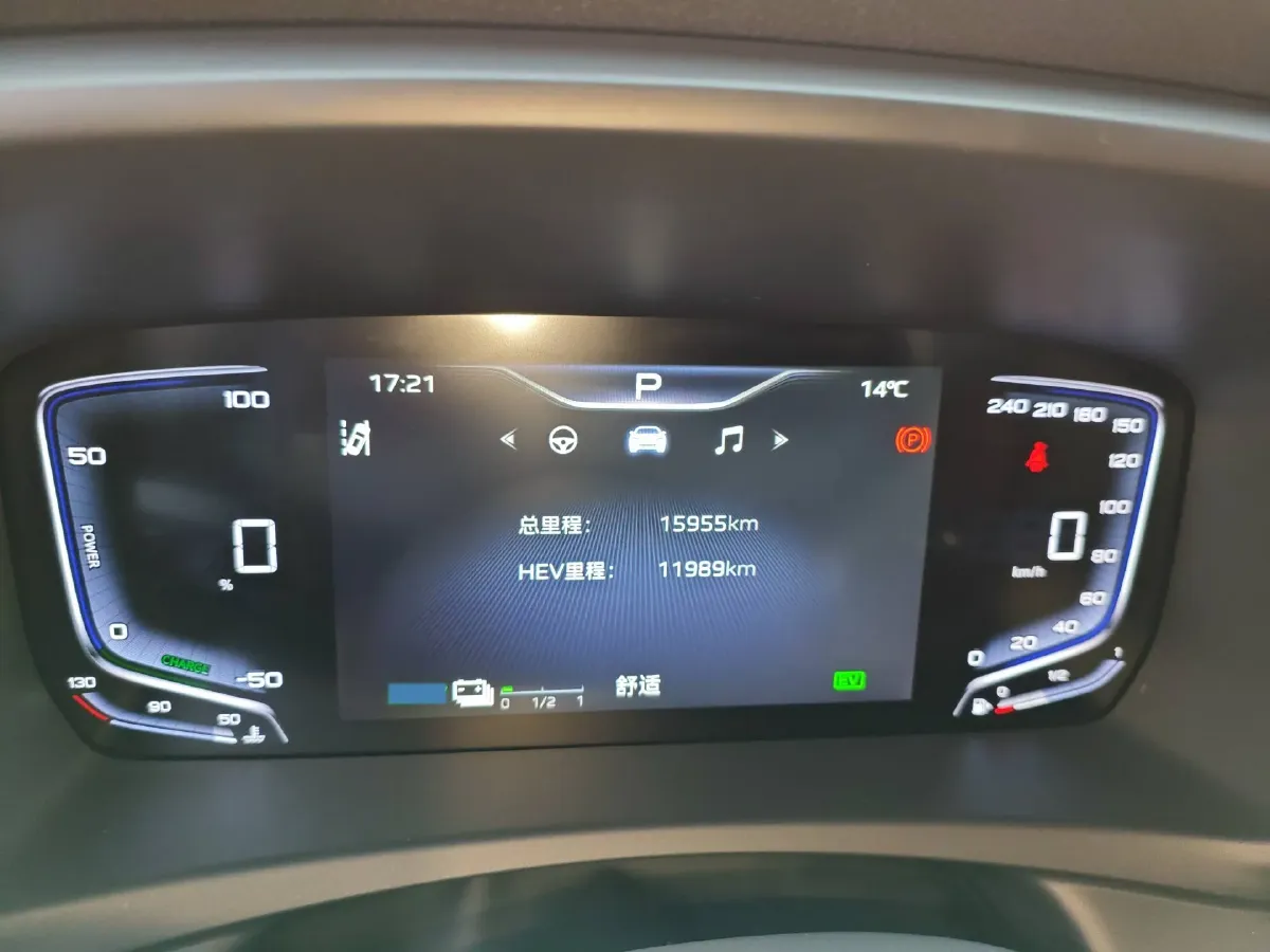 2024 HongQi HQ9 2.0T 163HP L4 1DHT PHEV 20.14KWH,autocango,china used car exporter,china ev exporter,chinese used car exporter,chinese used ev exporter