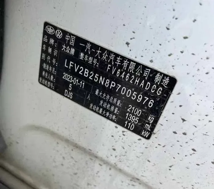 2023 Volkswagen Tayron 1.4T 150HP L4 7DCT,autocango,china used car exporter,china ev exporter,chinese used car exporter,chinese used ev exporter