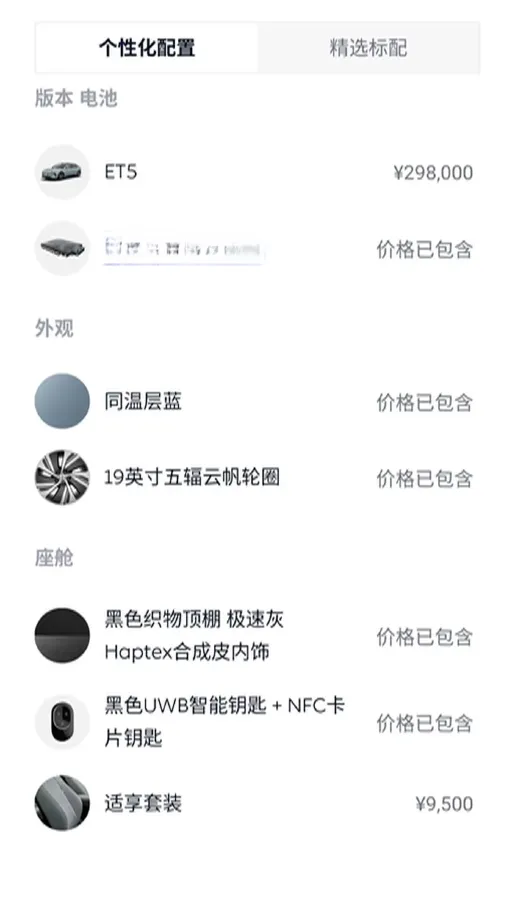 2022 JunTian HeiWuShi Youth 2.0T 203HP L4 6AT,autocango,china used car exporter,china ev exporter,chinese used car exporter,chinese used ev exporter