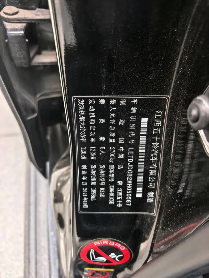 2020 Isuzu Mu-X 1.9T 166HP L4 6AT,autocango,china used car exporter,china ev exporter,chinese used car exporter,chinese used ev exporter