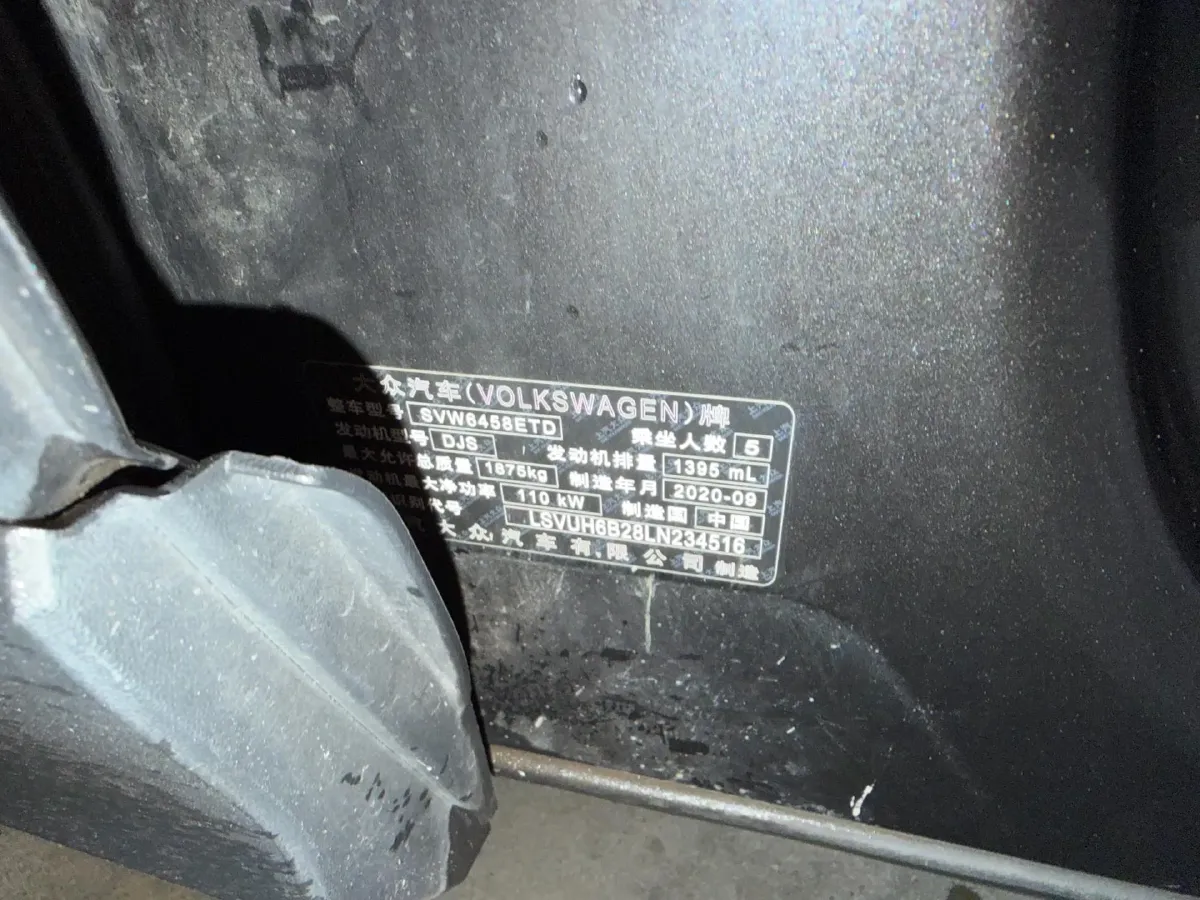 2021 Volkswagen Tharu 1.4T 150HP L4 7DCT,autocango,china used car exporter,china ev exporter,chinese used car exporter,chinese used ev exporter