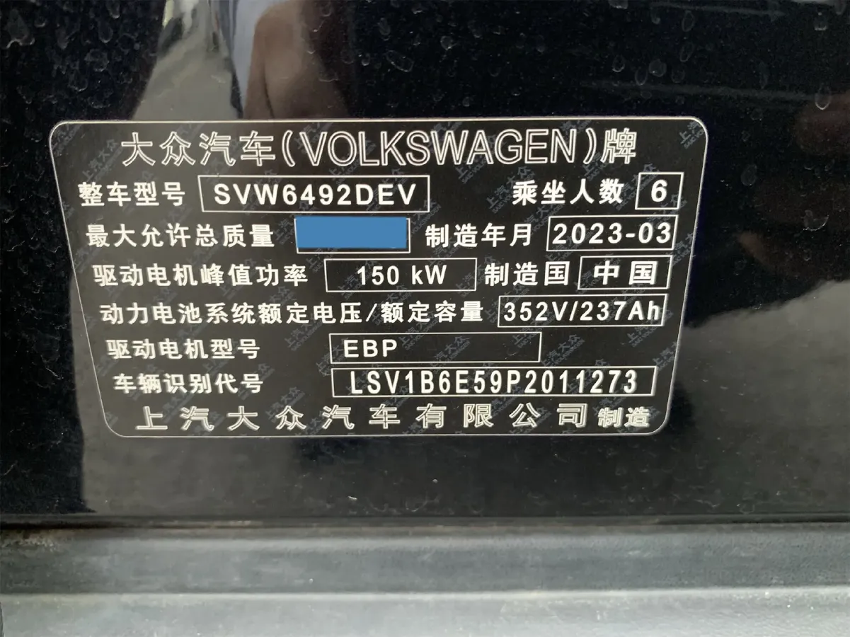 2023 Volkswagen ID.6 X BEV 83.4KWH,autocango,china used car exporter,china ev exporter,chinese used car exporter,chinese used ev exporter