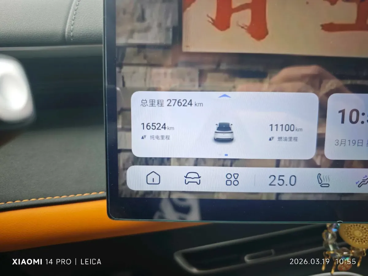 2024 Deepal S07 1.5L 95HP L4 REEV 31.73KWH,autocango,china used car exporter,china ev exporter,chinese used car exporter,chinese used ev exporter