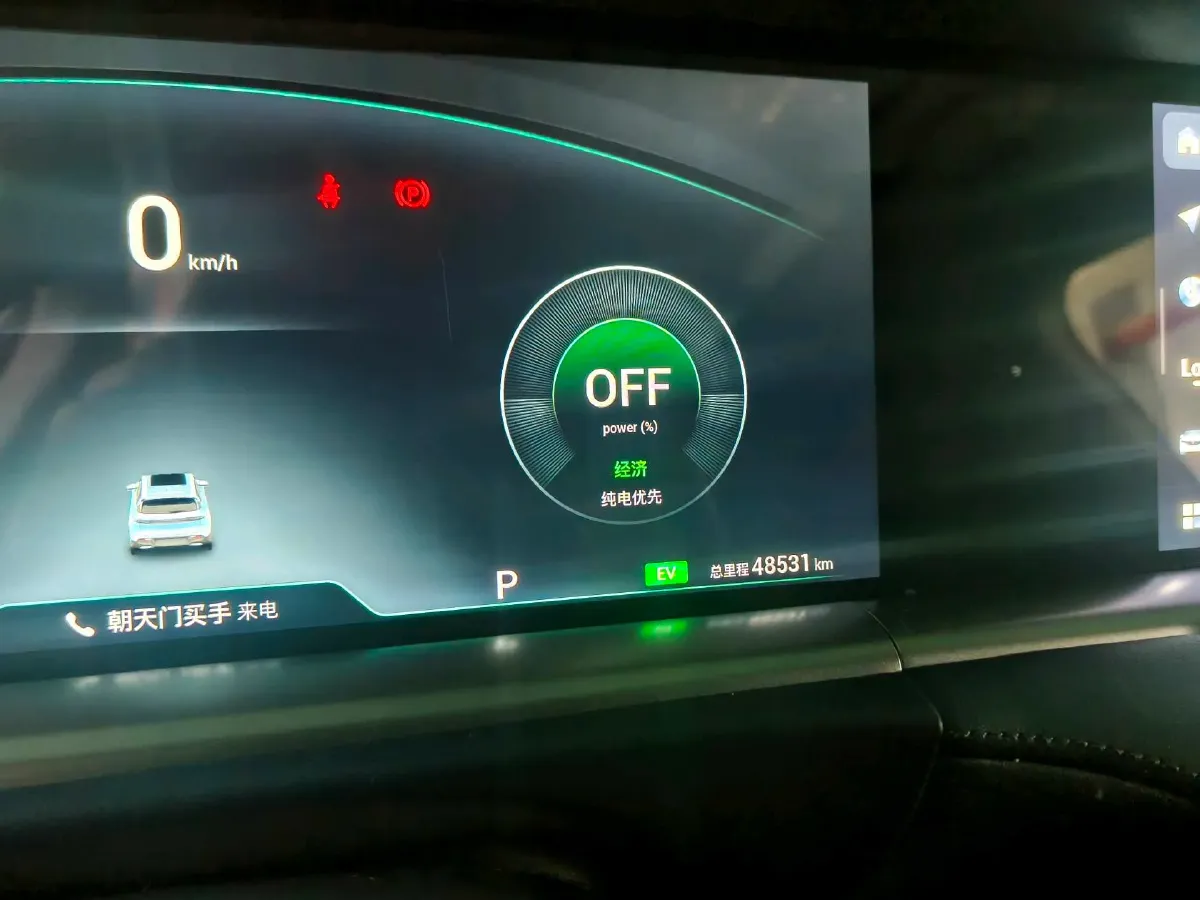 2024 Voyah FREE 1.5T 150HP L4 REEV 39.2KWH,autocango,china used car exporter,china ev exporter,chinese used car exporter,chinese used ev exporter