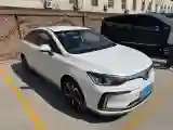 2018 BeiJing Auto EU5 BEV 53.66KWH