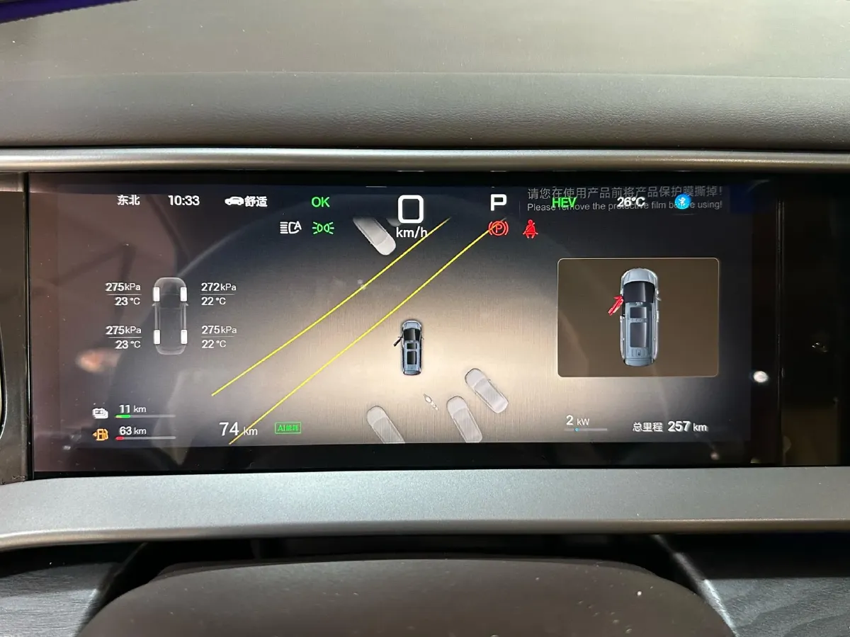 2025 Denza D9 1.5T 156HP L4 E-CVT PHEV 40KWH,autocango,china used car exporter,china ev exporter,chinese used car exporter,chinese used ev exporter