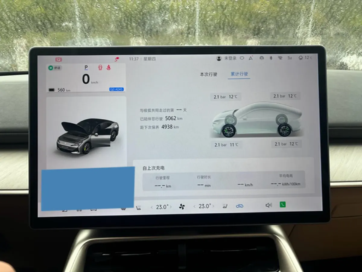 2025 ARCFOX αS5 BEV,autocango,china used car exporter,china ev exporter,chinese used car exporter,chinese used ev exporter