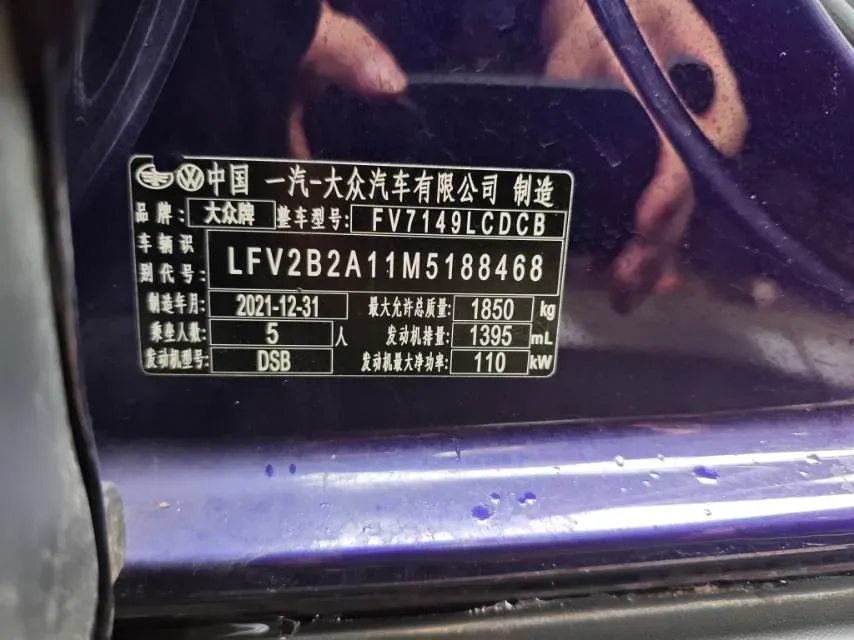 2022 Volkswagen T-Roc 1.4T 150HP L4 7DCT,autocango,china used car exporter,china ev exporter,chinese used car exporter,chinese used ev exporter