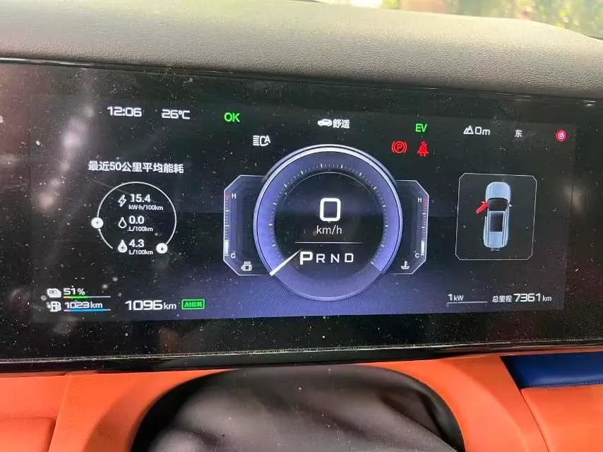 2025 FangChengBao Tai 7 1.5T 156HP L4 E-CVT PHEV,autocango,china used car exporter,china ev exporter,chinese used car exporter,chinese used ev exporter