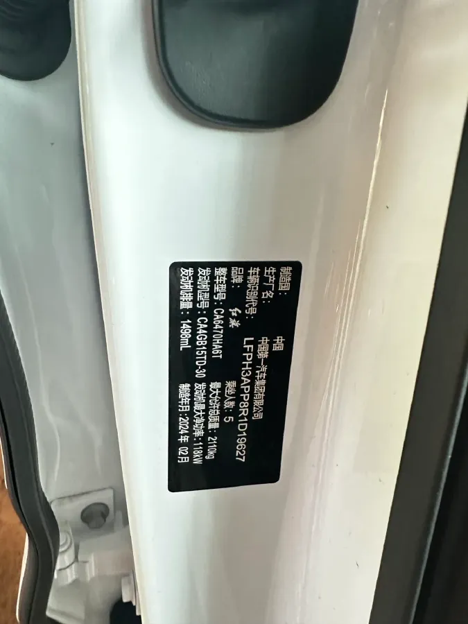 2024 HongQi HS3 1.5T 169HP L4 7DCT,autocango,china used car exporter,china ev exporter,chinese used car exporter,chinese used ev exporter