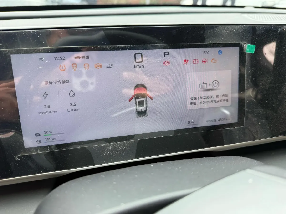 2025 BYD QinL 1.5L 101HP L4 E-CVT PHEV 10.08KWH,autocango,china used car exporter,china ev exporter,chinese used car exporter,chinese used ev exporter