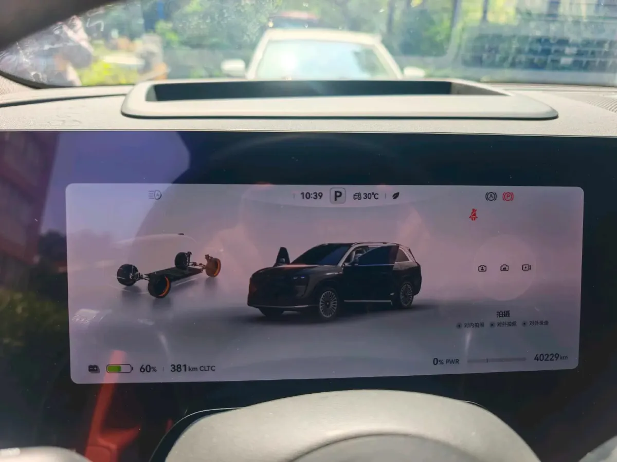 2024 AITO AITO M9 BEV 100KWH,autocango,china used car exporter,china ev exporter,chinese used car exporter,chinese used ev exporter