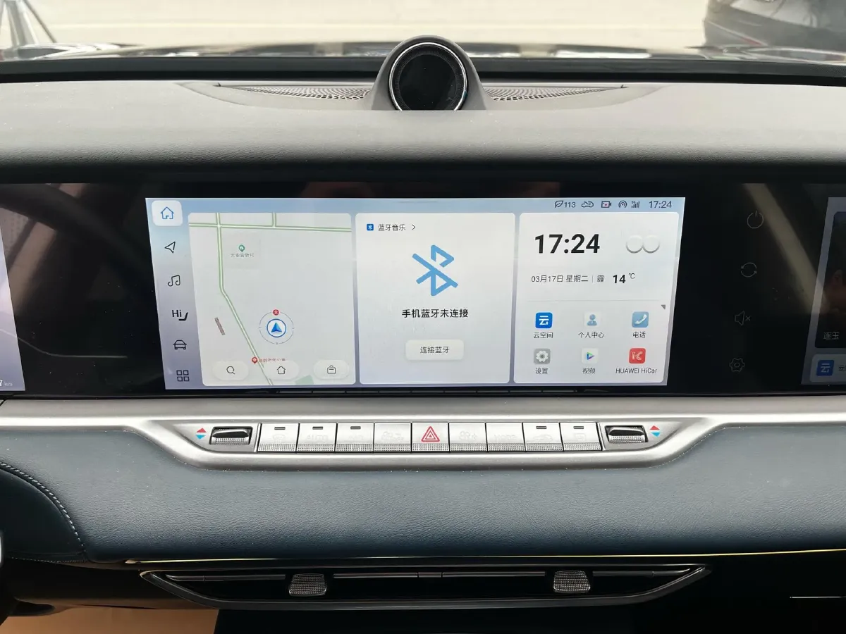 2024 Voyah FREE 1.5T 150HP L4 REEV 39.2KWH,autocango,china used car exporter,china ev exporter,chinese used car exporter,chinese used ev exporter