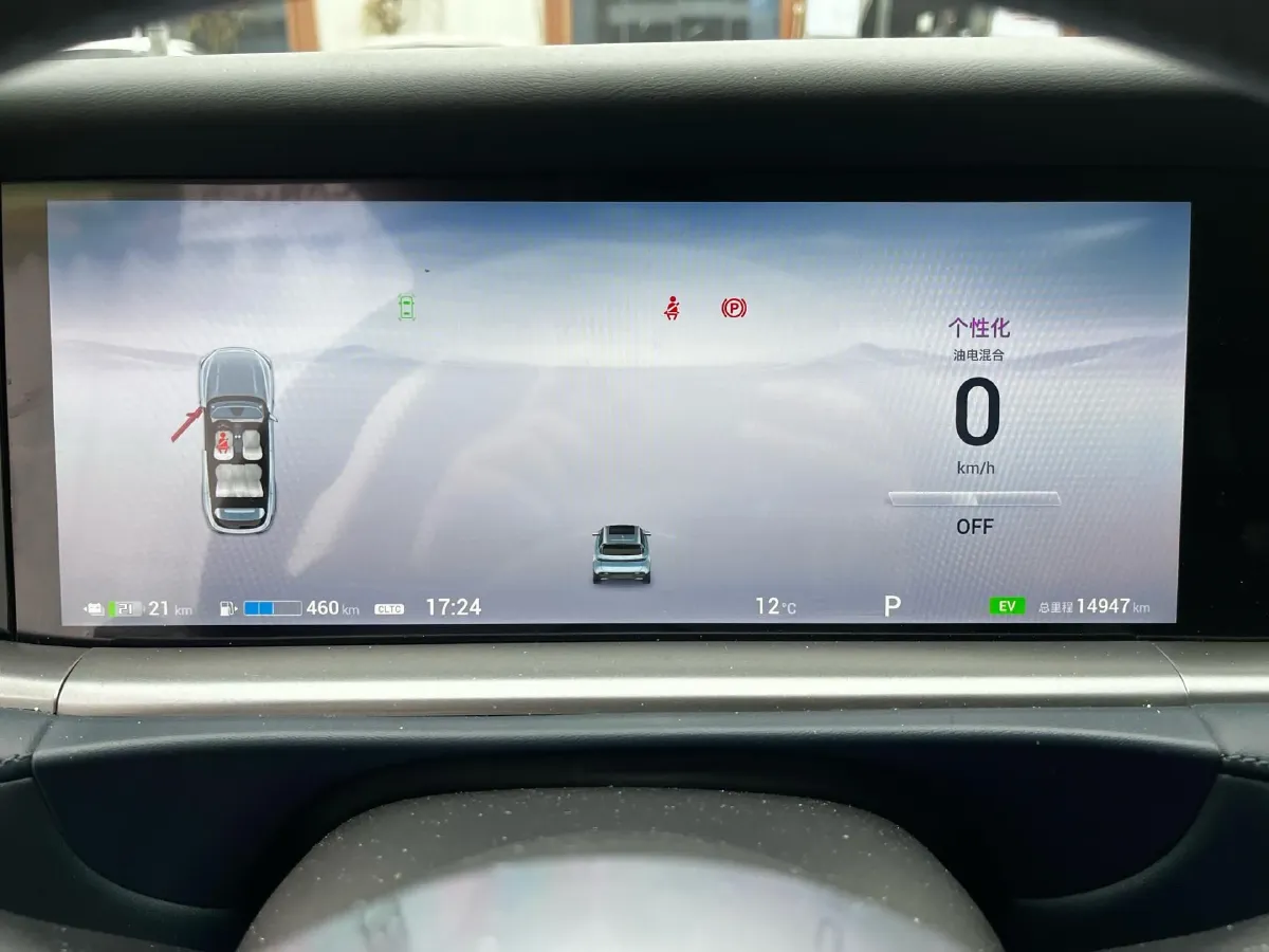 2024 Voyah FREE 1.5T 150HP L4 REEV 39.2KWH,autocango,china used car exporter,china ev exporter,chinese used car exporter,chinese used ev exporter