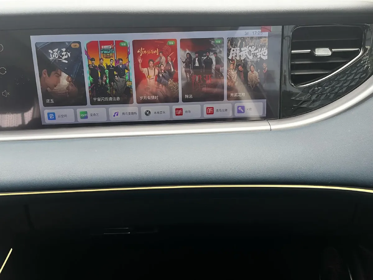 2024 Voyah FREE 1.5T 150HP L4 REEV 39.2KWH,autocango,china used car exporter,china ev exporter,chinese used car exporter,chinese used ev exporter