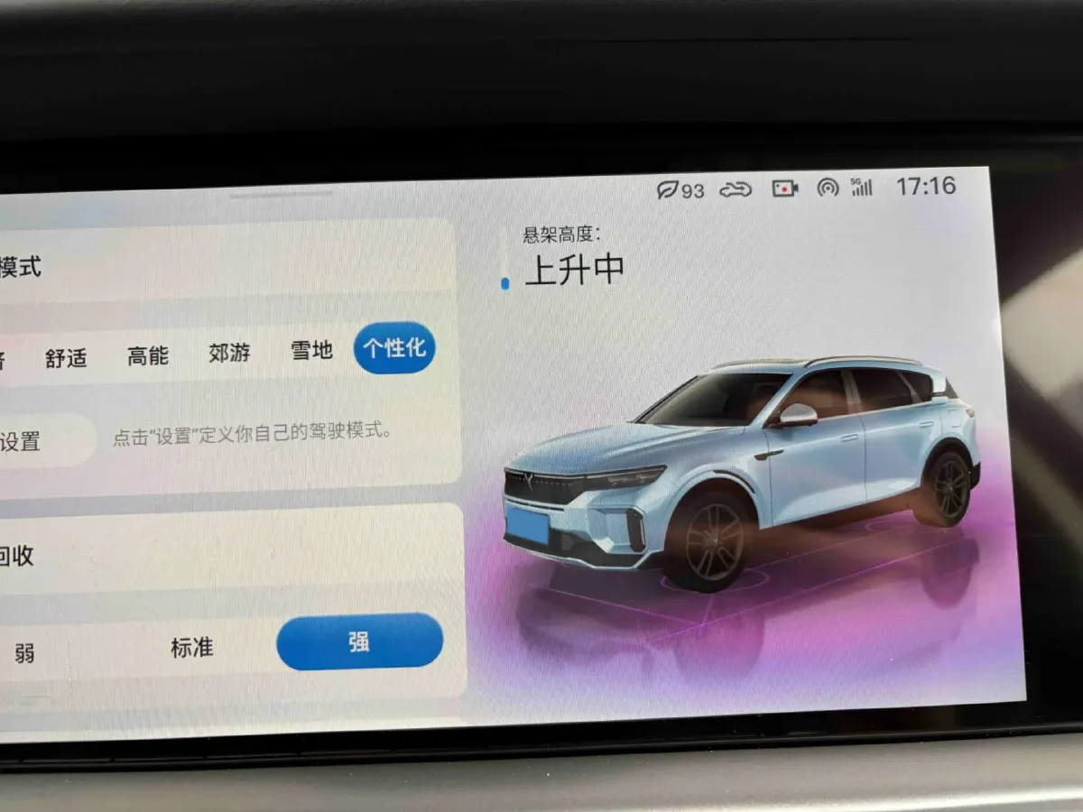 2024 Voyah FREE 1.5T 150HP L4 REEV 39.2KWH,autocango,china used car exporter,china ev exporter,chinese used car exporter,chinese used ev exporter