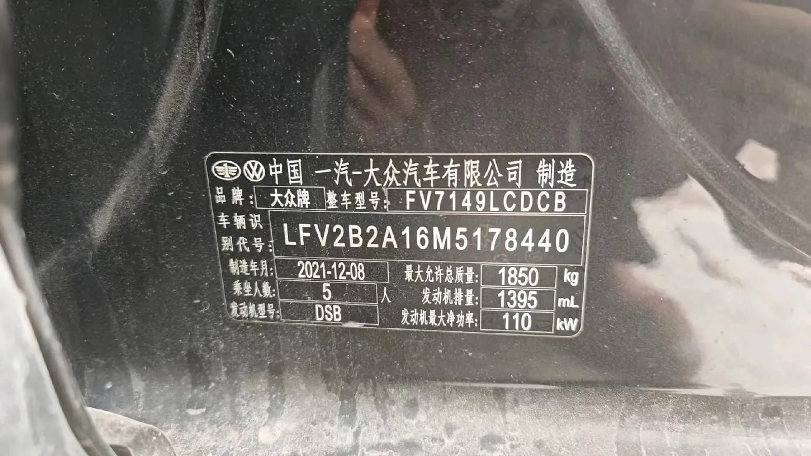 2021 Volkswagen T-Roc 1.4T 150HP L4 7DCT,autocango,china used car exporter,china ev exporter,chinese used car exporter,chinese used ev exporter