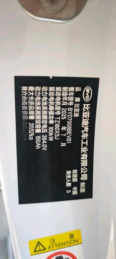 2023 BYD Qin Plus BEV 57.6KWH,autocango,china used car exporter,china ev exporter,chinese used car exporter,chinese used ev exporter