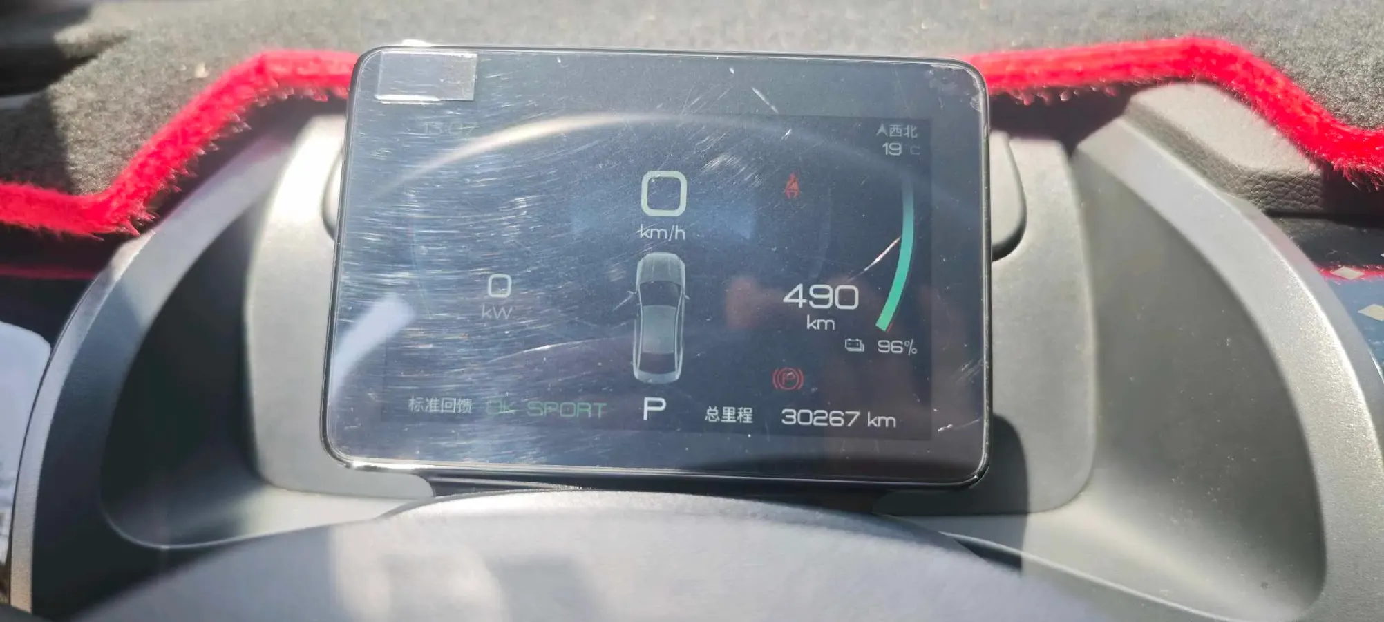 2023 BYD Qin Plus BEV 57.6KWH,autocango,china used car exporter,china ev exporter,chinese used car exporter,chinese used ev exporter