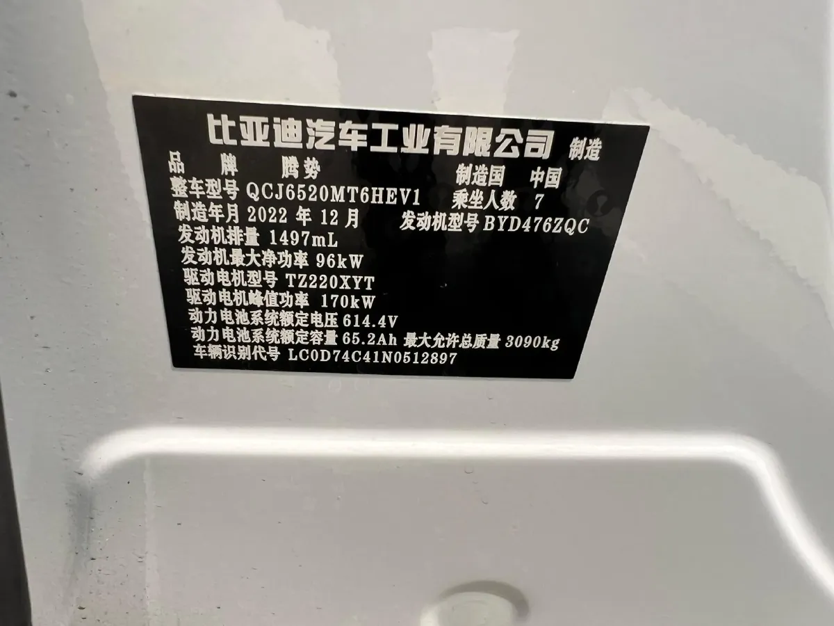 2022 HongQi HS7 3.0T 337HP V6 8AT,autocango,china used car exporter,china ev exporter,chinese used car exporter,chinese used ev exporter