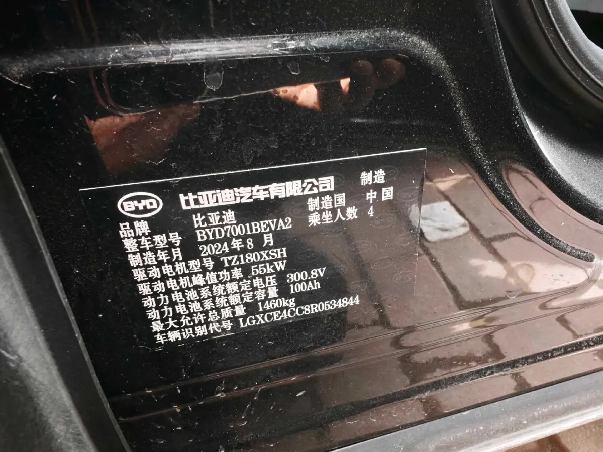 2023 BYD Seagull BEV 30.08KWH,autocango,china used car exporter,china ev exporter,chinese used car exporter,chinese used ev exporter