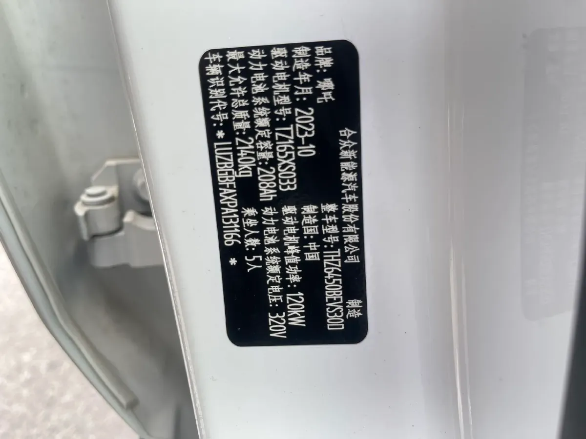 2023 Great Wall Poer 2.0T 163HP L4 8AT,autocango,china used car exporter,china ev exporter,chinese used car exporter,chinese used ev exporter