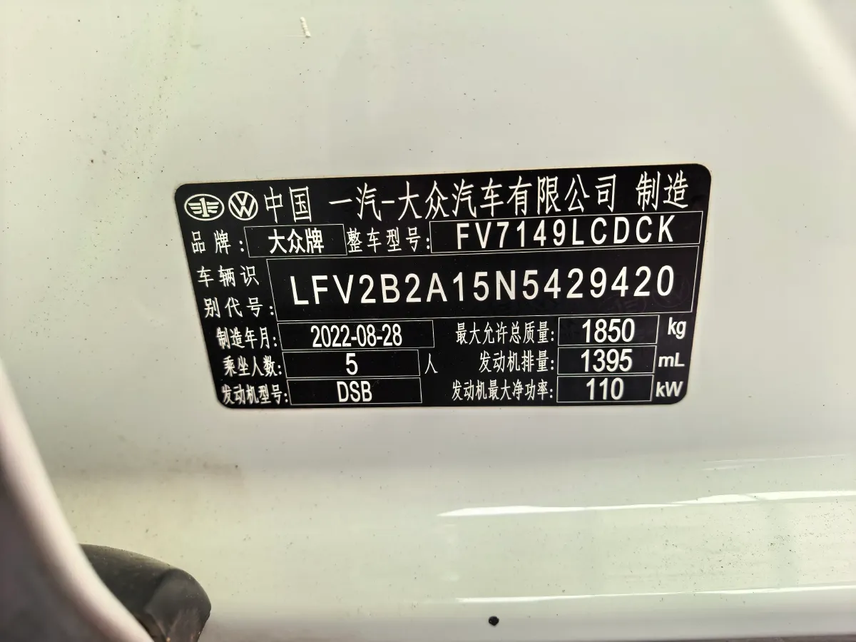 2022 Volkswagen T-Roc 1.4T 150HP L4 7DCT,autocango,china used car exporter,china ev exporter,chinese used car exporter,chinese used ev exporter