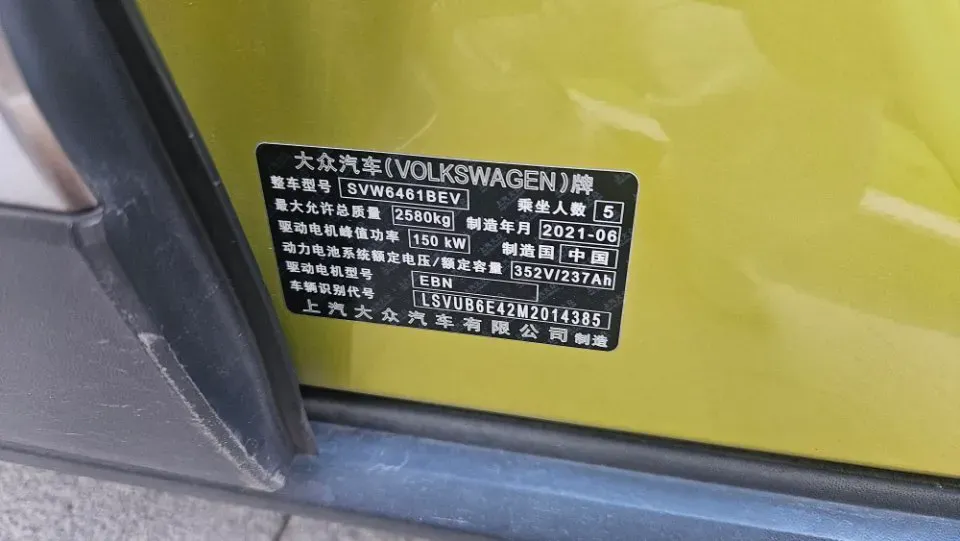 2021 Volkswagen ID.4 X BEV 83.4KWH,autocango,china used car exporter,china ev exporter,chinese used car exporter,chinese used ev exporter