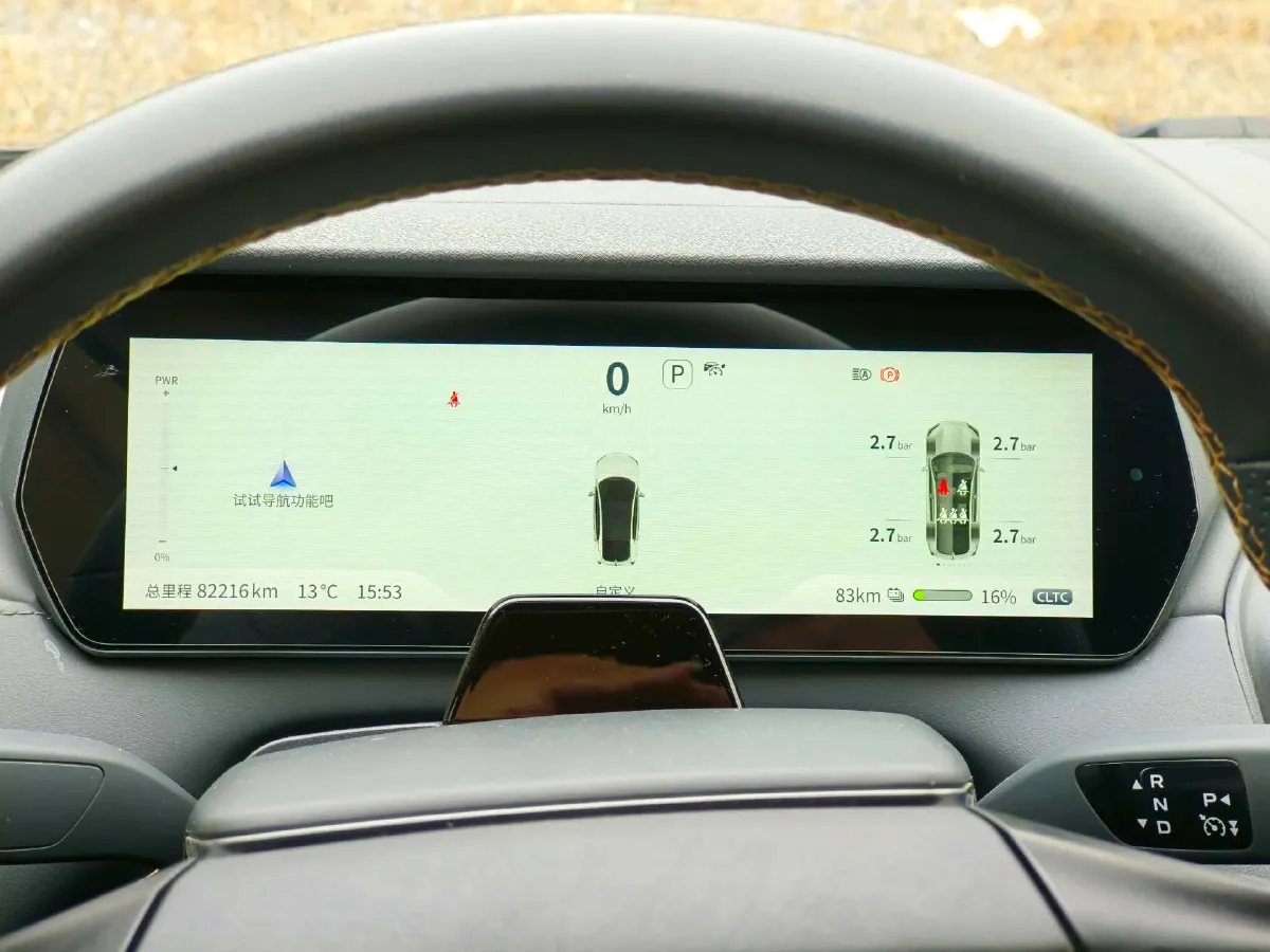 2022 DongFeng Forthing LingZhi EV BEV 68.4KWH,autocango,china used car exporter,china ev exporter,chinese used car exporter,chinese used ev exporter