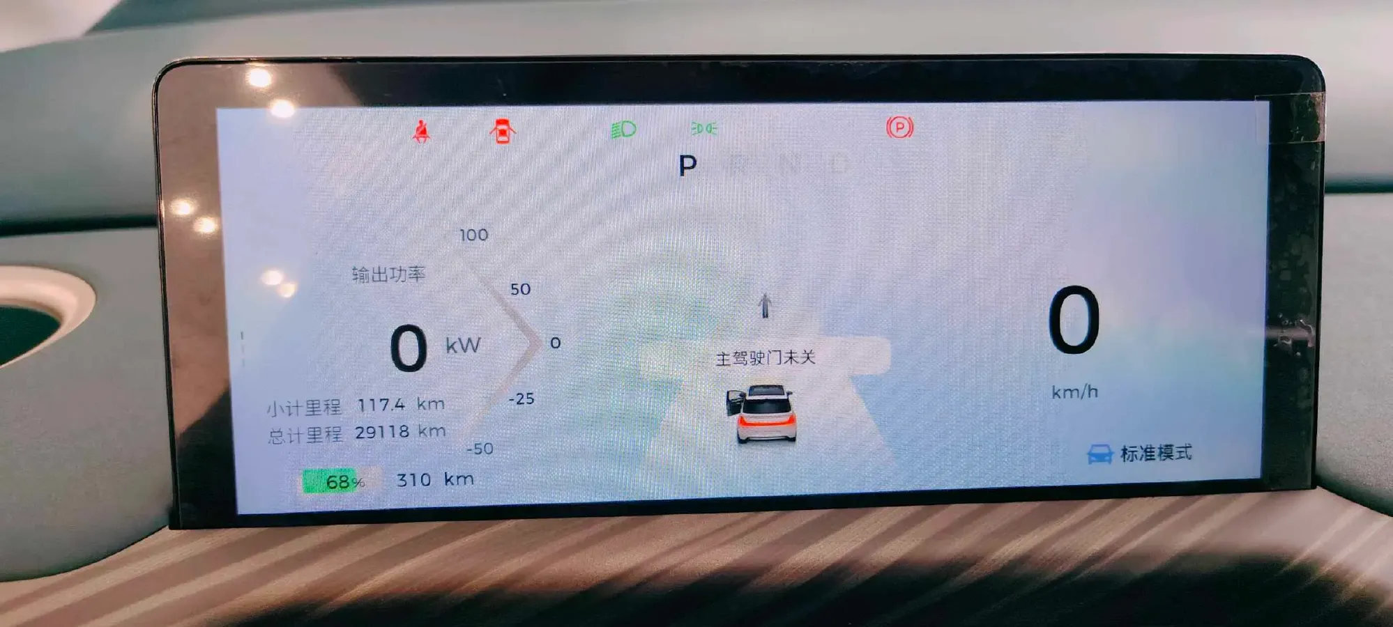 2023 BaoJun Cloud BEV 50.6KWH,autocango,china used car exporter,china ev exporter,chinese used car exporter,chinese used ev exporter