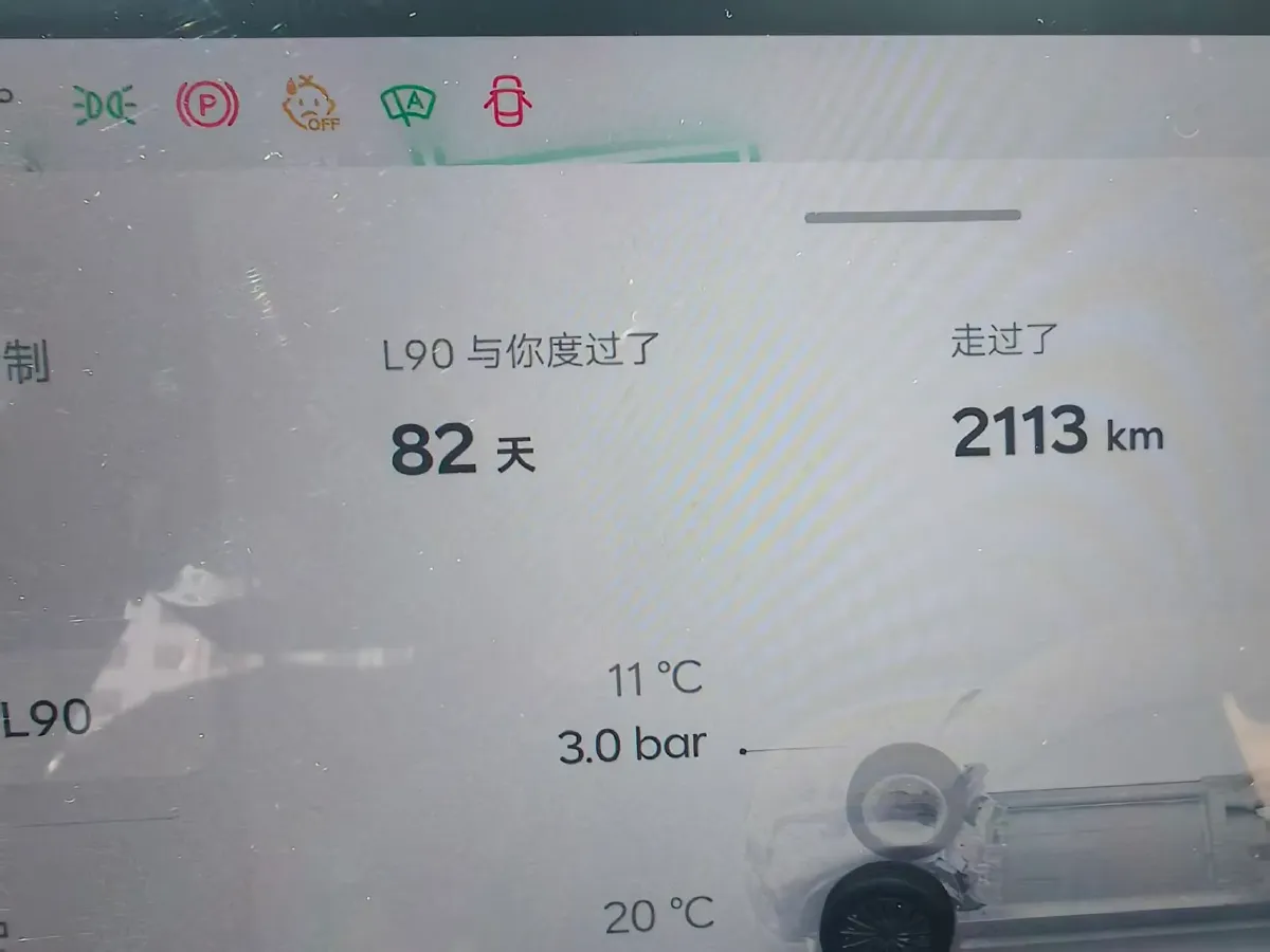 2025 ONVO L90 BEV,autocango,china used car exporter,china ev exporter,chinese used car exporter,chinese used ev exporter