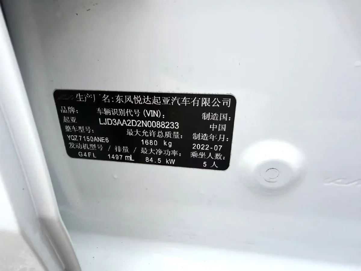 2021 Kia K3 1.5L 115HP L4 CVT,autocango,china used car exporter,china ev exporter,chinese used car exporter,chinese used ev exporter