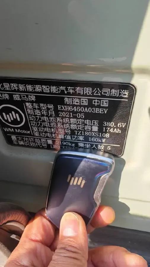 2021 Weltmeister W6 BEV 66.231KWH,autocango,china used car exporter,china ev exporter,chinese used car exporter,chinese used ev exporter