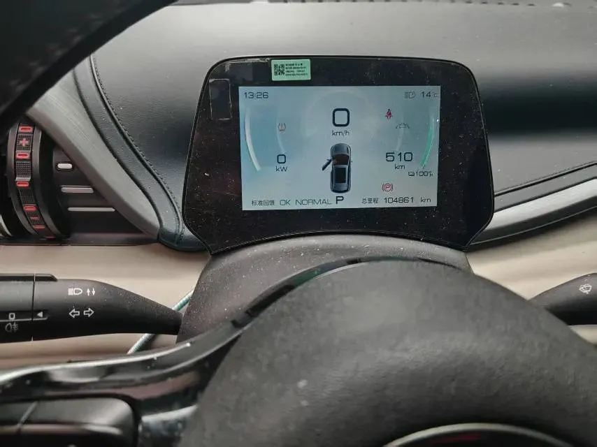 2023 BYD Yuan Plus BEV 60.48KWH,autocango,china used car exporter,china ev exporter,chinese used car exporter,chinese used ev exporter