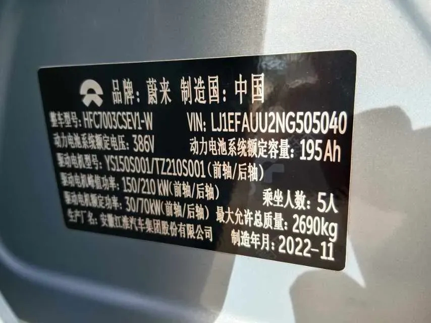 2022 JunTian HeiWuShi Youth 2.0T 203HP L4 6AT,autocango,china used car exporter,china ev exporter,chinese used car exporter,chinese used ev exporter