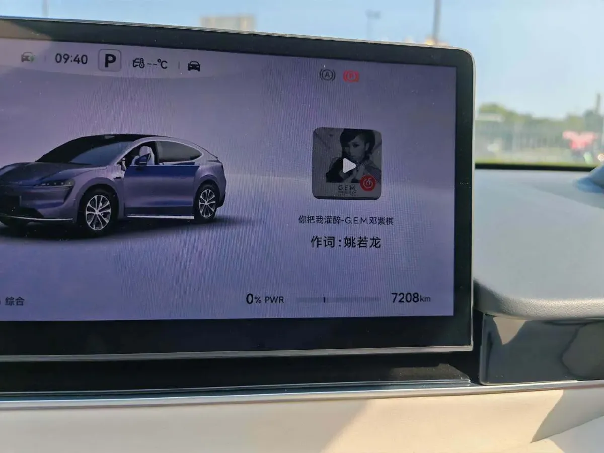 2025 Luxeed R7 REEV 156HP REEV 37KWH,autocango,china used car exporter,china ev exporter,chinese used car exporter,chinese used ev exporter